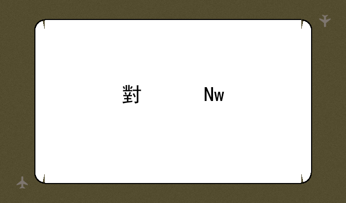 小度蓝牙耳机pro