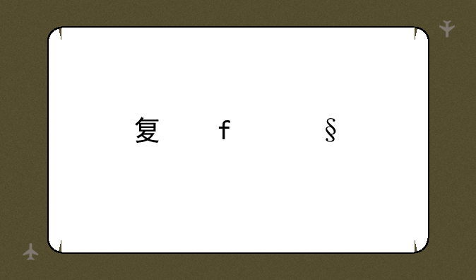 夏普彩色复印机价格