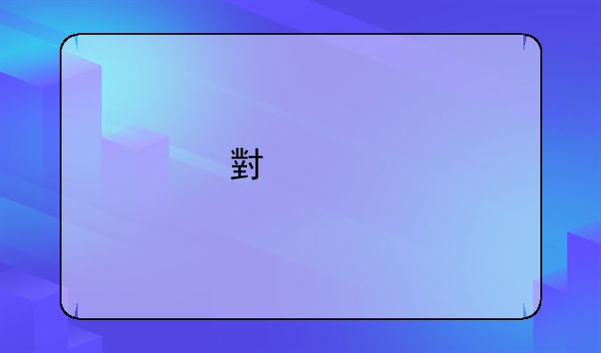 小米手机锁屏密码：安全与便捷的平衡之道