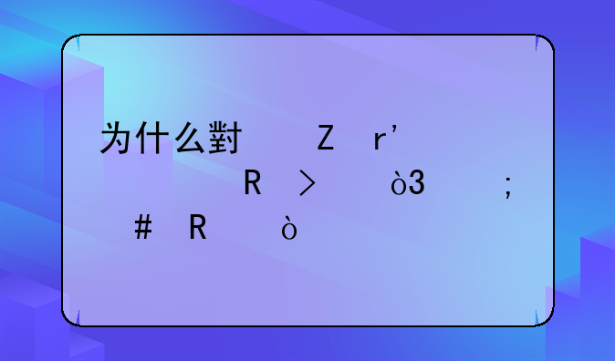 为什么小新有两个充电口，怎么用