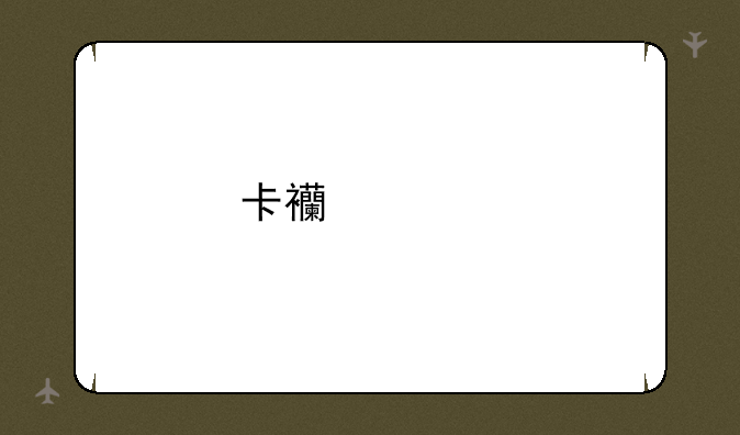 卡西欧手表调时间教程：告别迷茫，轻松掌握