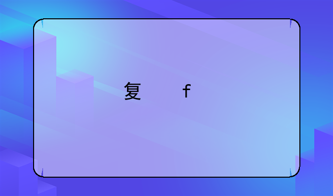 夏普手机9130和9020有什么主要区别么？现在报价分别多少？