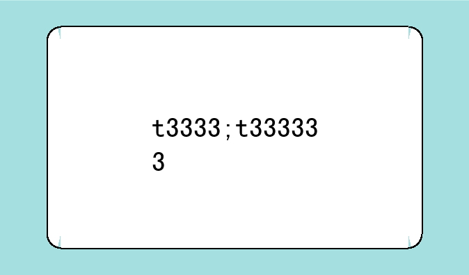 t3333;t333333