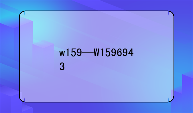 w159—W1596943