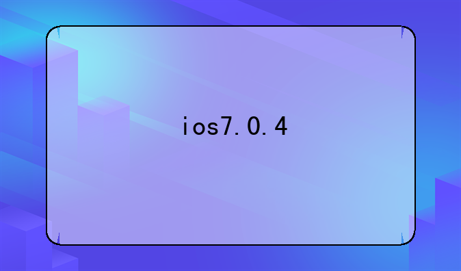 ios7.0.4